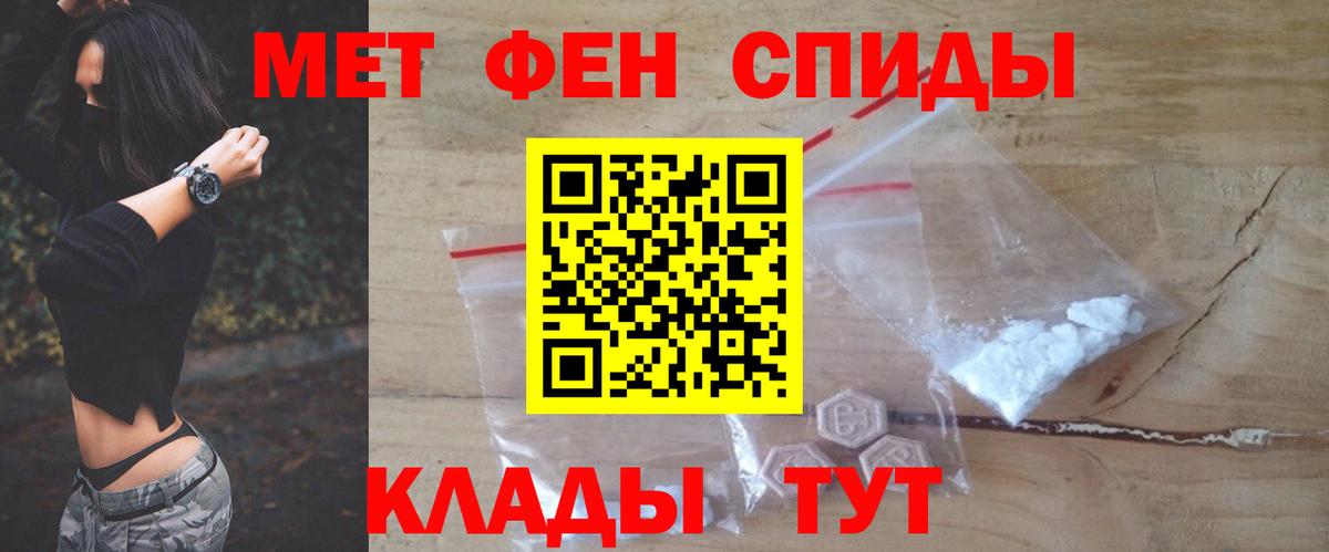 Амфетамин 98% Ростов Великий