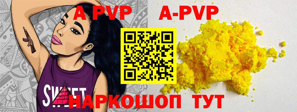 A PVP СК КРИС Ростов Великий