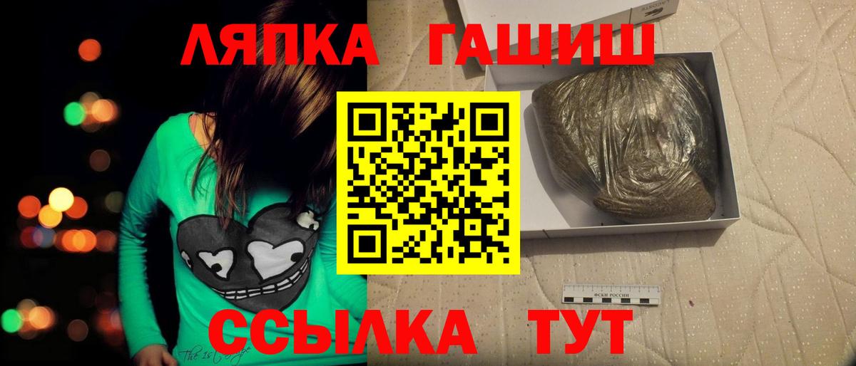 ГАШ Premium Ростов Великий