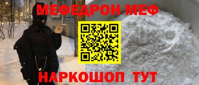 бошки Бузулук