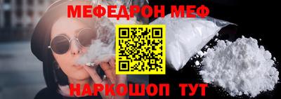 гидра Волжск