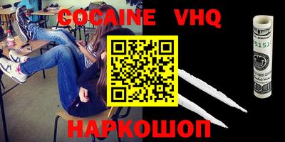 мяу мяу кристалл Бугуруслан
