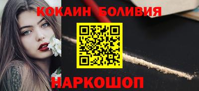бошки Бузулук