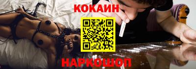 мяу мяу кристалл Бугуруслан