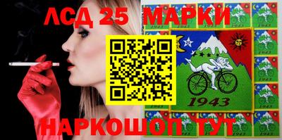 МДМА Волгодонск
