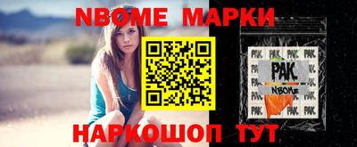 мефедрон Будённовск