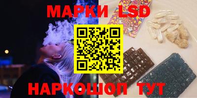кокаин перу Волжский
