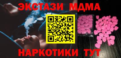 бошки Бузулук