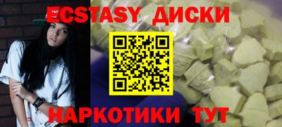 мяу мяу кристалл Бугуруслан