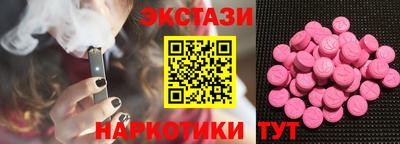 мяу мяу кристалл Бугуруслан