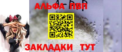 мефедрон Будённовск