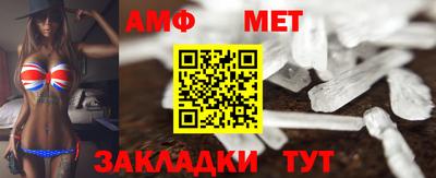 мяу мяу кристалл Бугуруслан