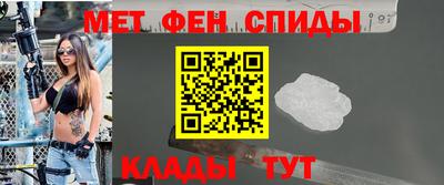 мяу мяу кристалл Бугуруслан