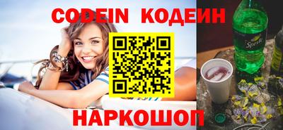 мяу мяу кристалл Бугуруслан