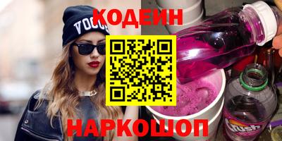 бошки Бузулук