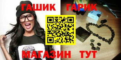 бошки Бузулук