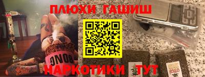 бошки Бузулук