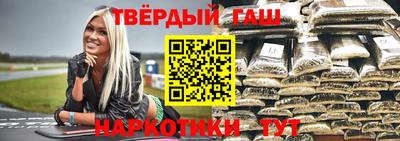 мяу мяу кристалл Бугуруслан