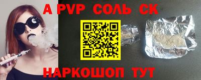 МДМА Волгодонск