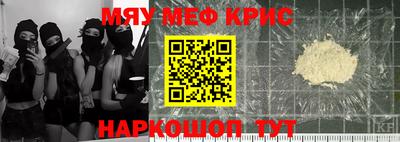 мефедрон Будённовск