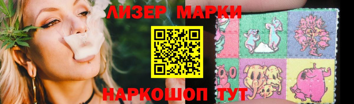 Лсд 25 экстази кислота  Вход с VPN  Ростов Великий  МЕГА как зайти  ЛСД экстази ecstasy 
