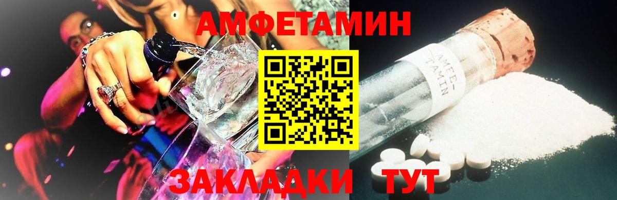 Ростов Великий  Первитин витя  Метамфетамин  Вход с VPN 