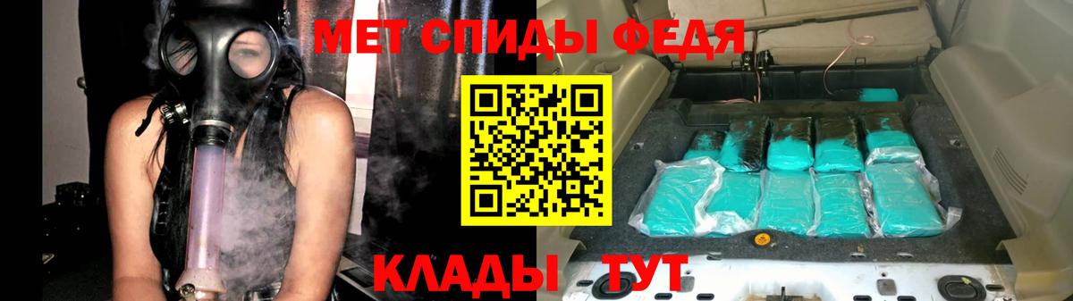 Первитин Methamphetamine Ростов Великий