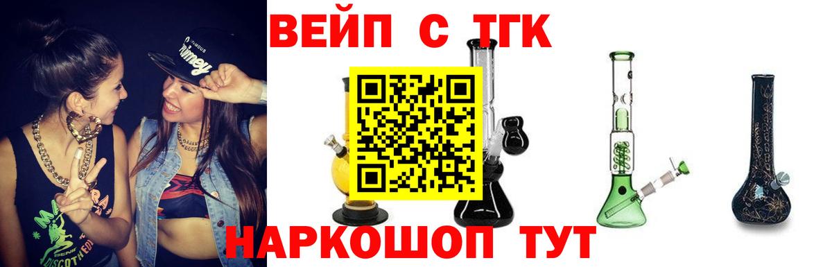 Дистиллят ТГК Wax  omg вход  Ростов Великий  Вход с VPN 
