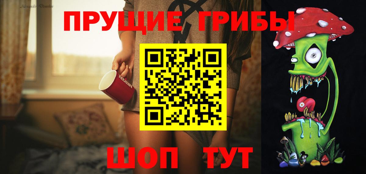 Ростов Великий  Галлюциногенные грибы Magic Shrooms  что такое наркотик  Вход с VPN  Галлюциногенные грибы ЛСД 
