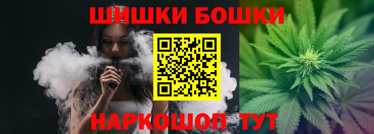 Каннабис OG Kush  Бошки марихуана OG Kush  Шишки марихуана семена  Ростов Великий  Вход с VPN  Бошки Шишки VHQ 